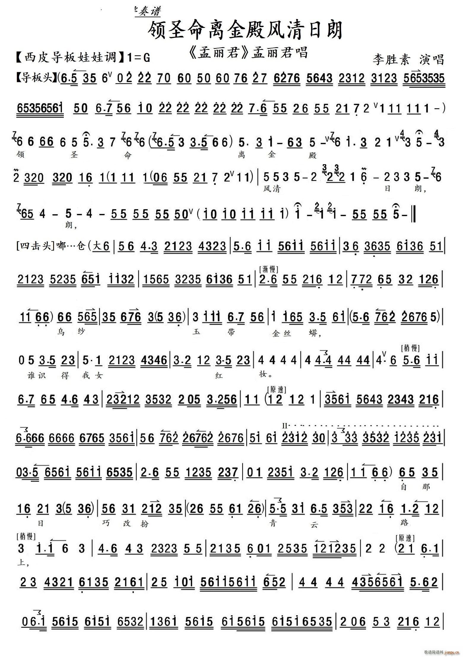 �I(l��ng)ʥ���x����L(f��ng)�����ʾ��� ��������(�������V)1