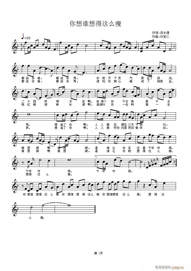 �����l(shu��)����@ô��(���ָ��V)1