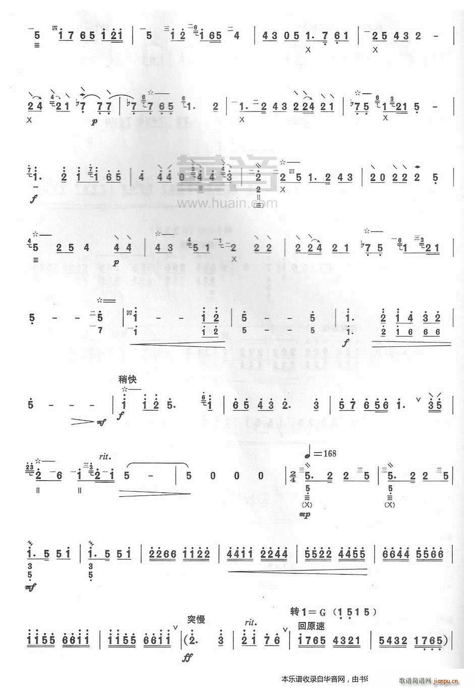 �F��֮��(�����V)6