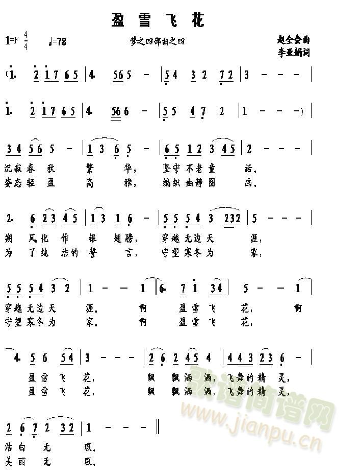 ӯѩ�w��(���ָ��V)1