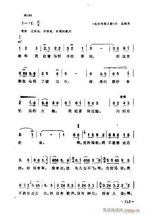 �������ɜ\Մ201-220(ʮ�ּ�����)13