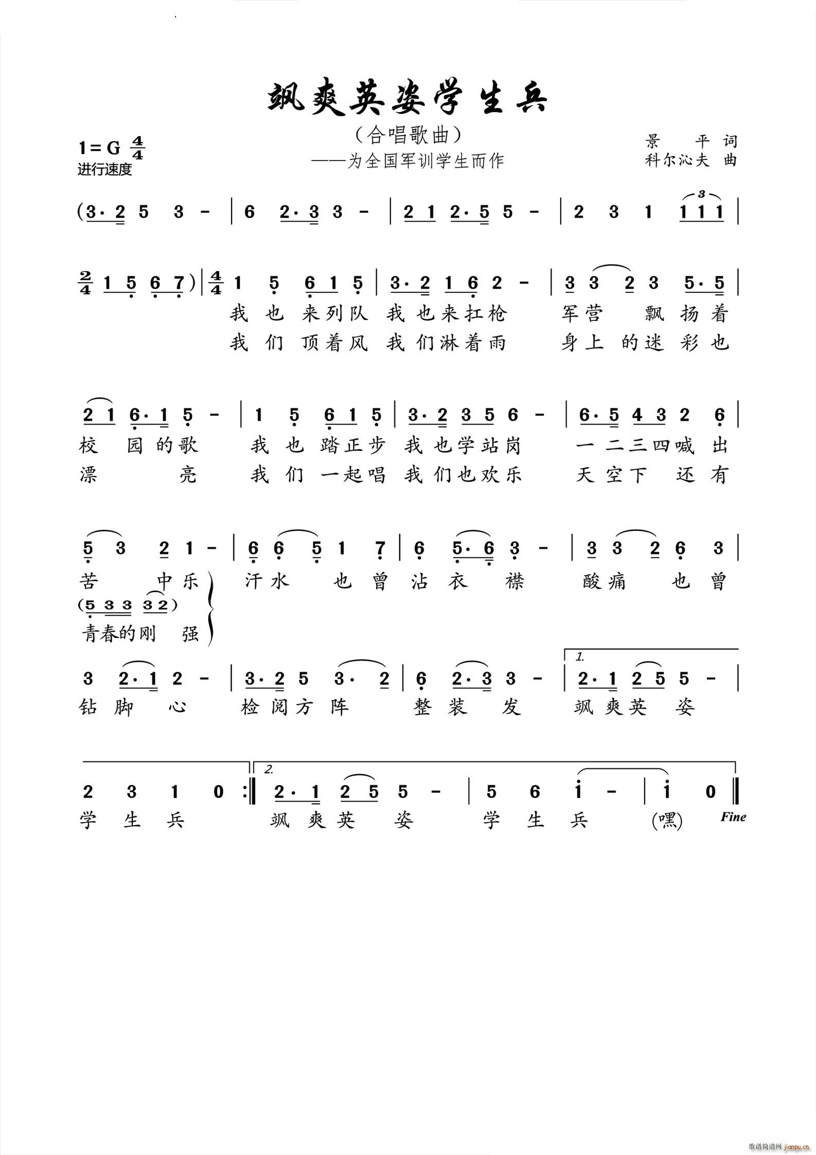 �SˬӢ�ˌW(xu��)������ȫ��܊Ӗ�W(xu��)������(ʮ�ּ�����)1