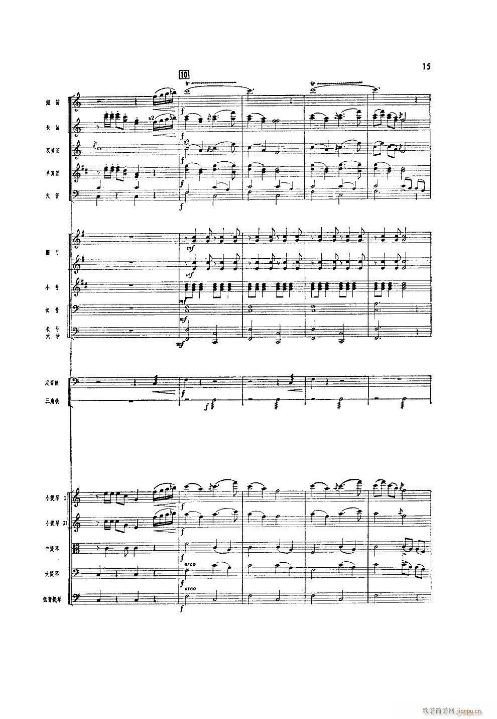 ����ϲӍ��߅կ ���Ҙ�(l�� )(���V)15