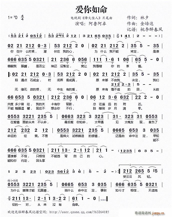 ��(��i)������ �ҕ�� ������ Ƭ��β(ʮ�ּ�����)1