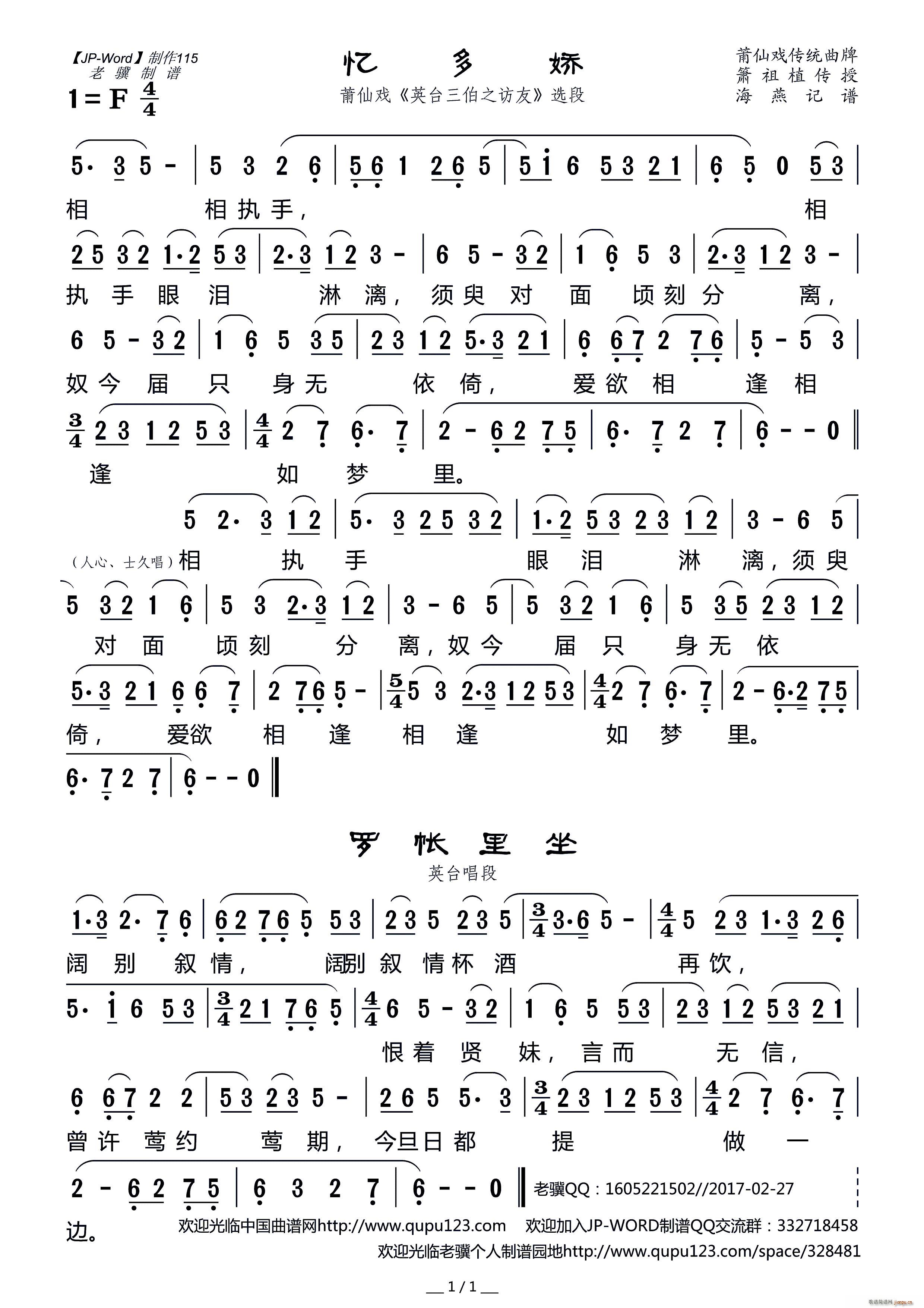 ������ �_������ ���ɑ� Ӣ�_����֮�L(f��ng)�� �x��(ʮ�ּ�����)1