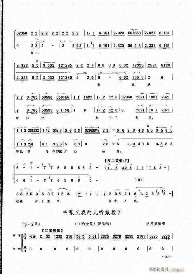 ���������x��61 100(�������V)25