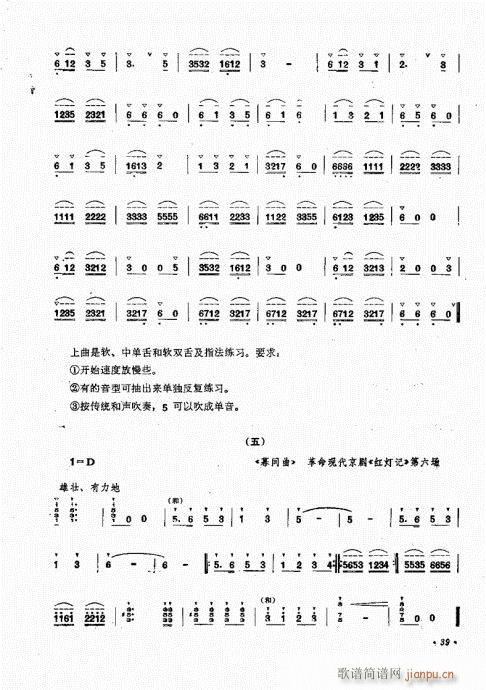 �ϵ����෨21-40(���V)19