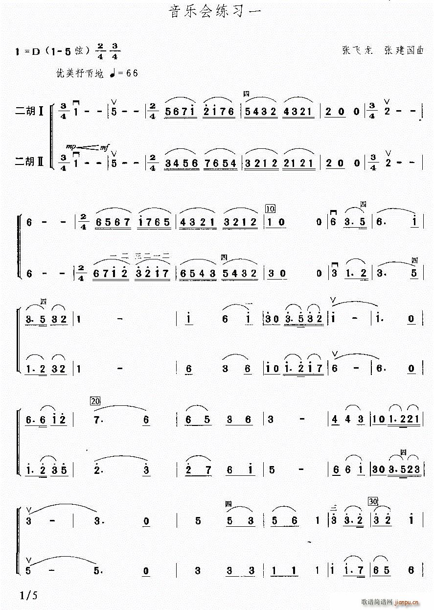 ����(l�� )��(hu�� )����һ ������(���V)1