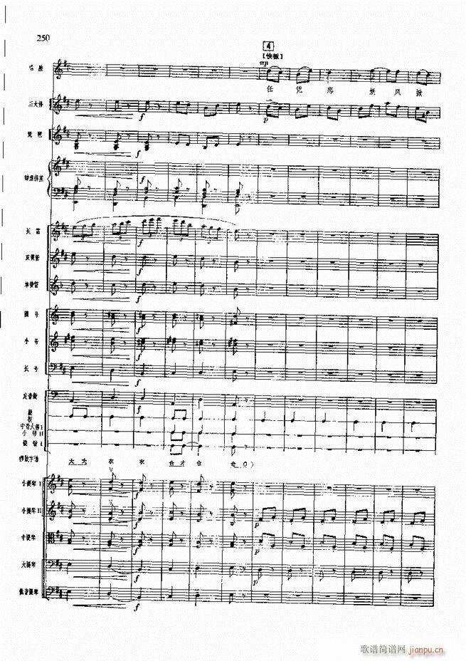 �����F������ ���� 241 300(�������V)10