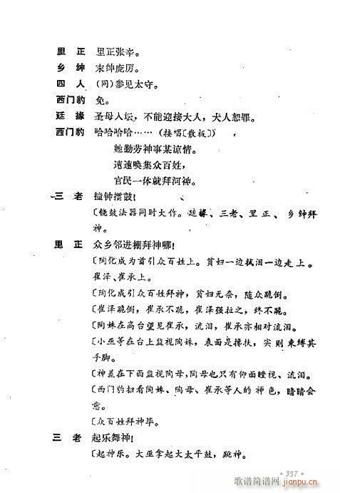 ��ż�無���x321-360(�������V)37