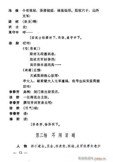 ��������(�������V)23