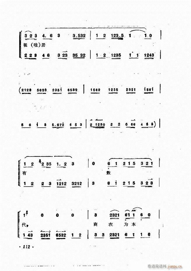 �ɭ��ǻ�� 61 120(�������V)52