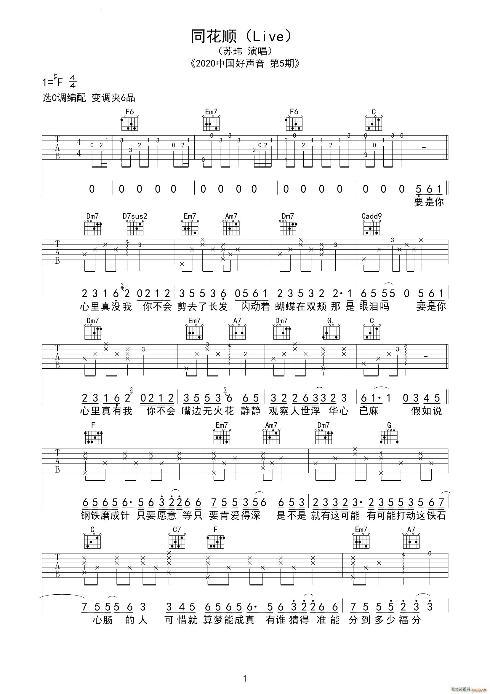 ͬ���(�����V)1