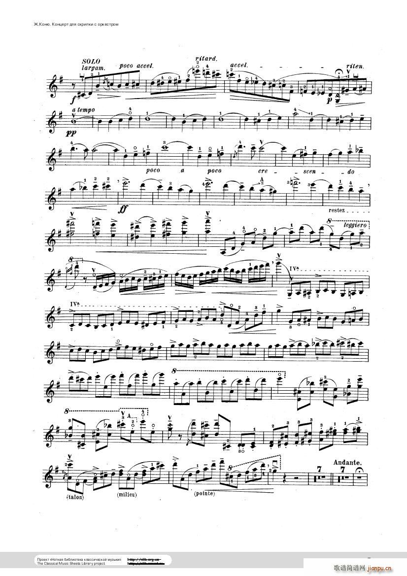 Conus Violin Concerto 1896(����V)33