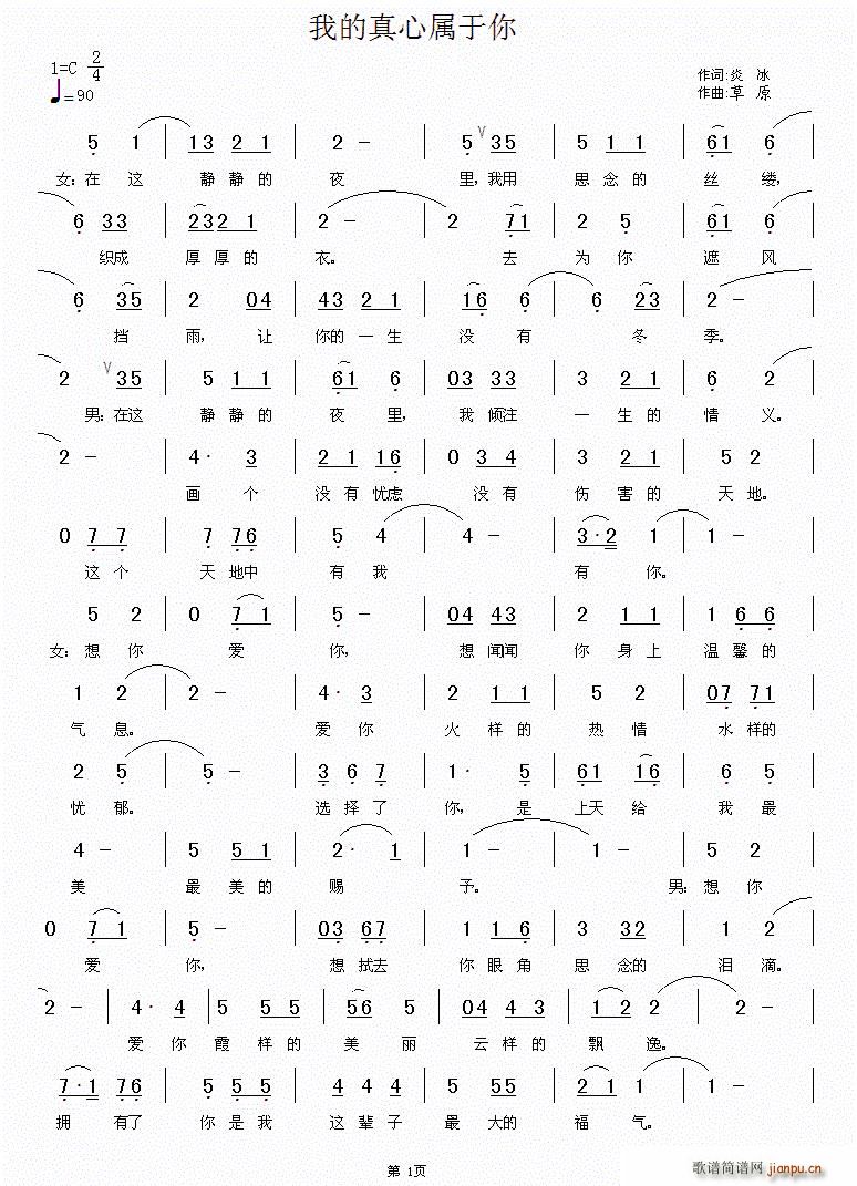 �ҵ����Č����� ��Ů���س�(ʮ�ּ�����)1