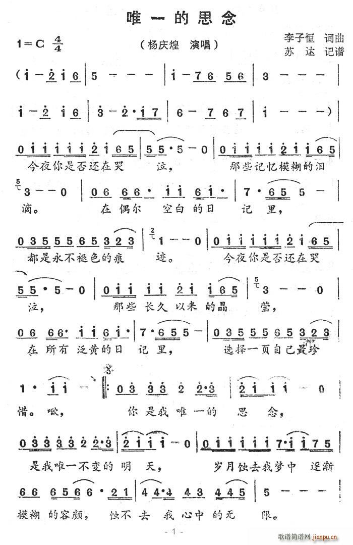 Ψһ��˼��(���ָ��V)1