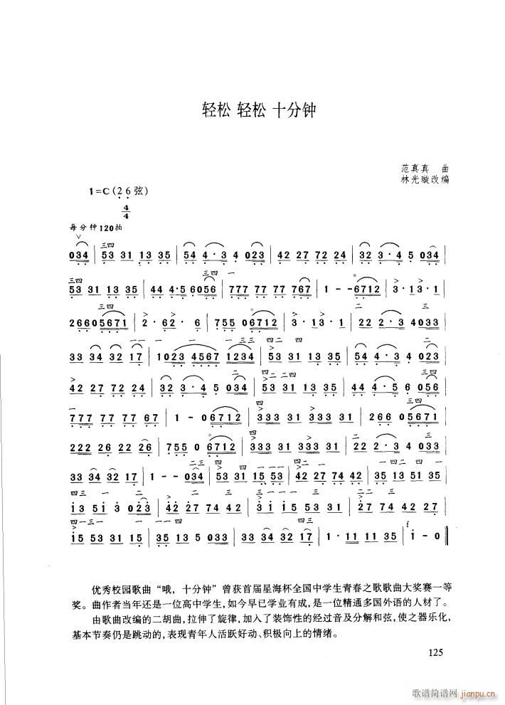 �p���p��ʮ���(�����V)1