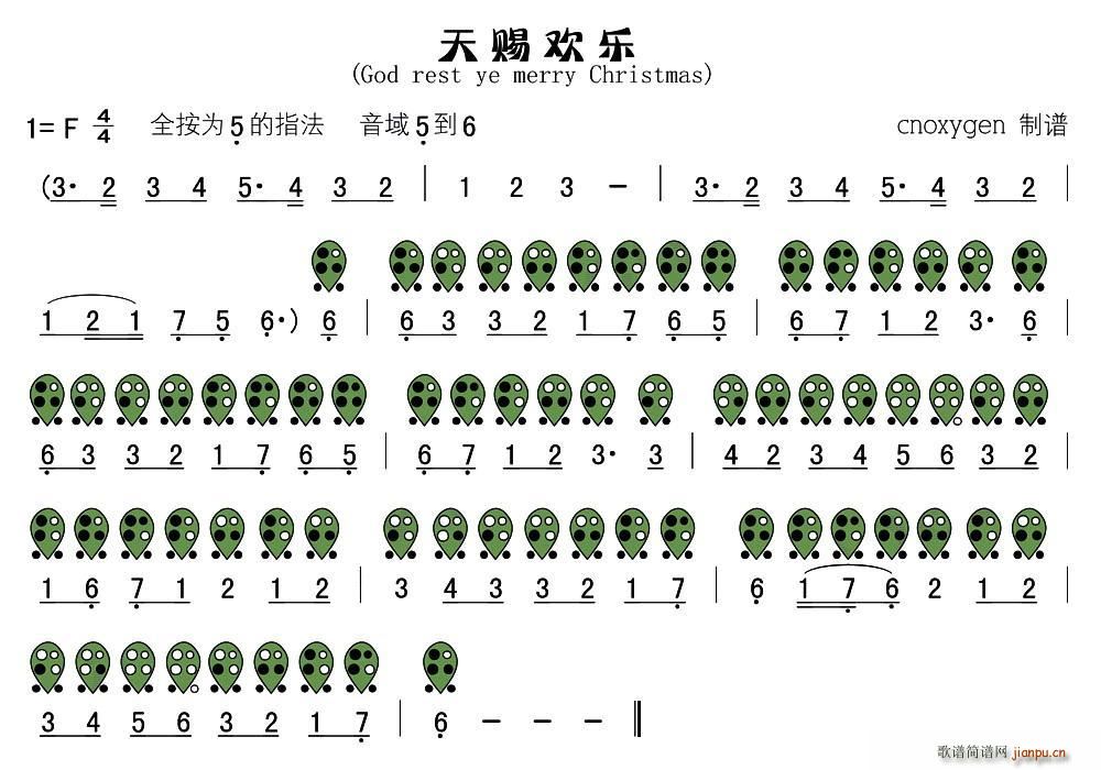 ���n�g��(l�� ) God rest ye merry Christmas ����(�Ѻ��V)1