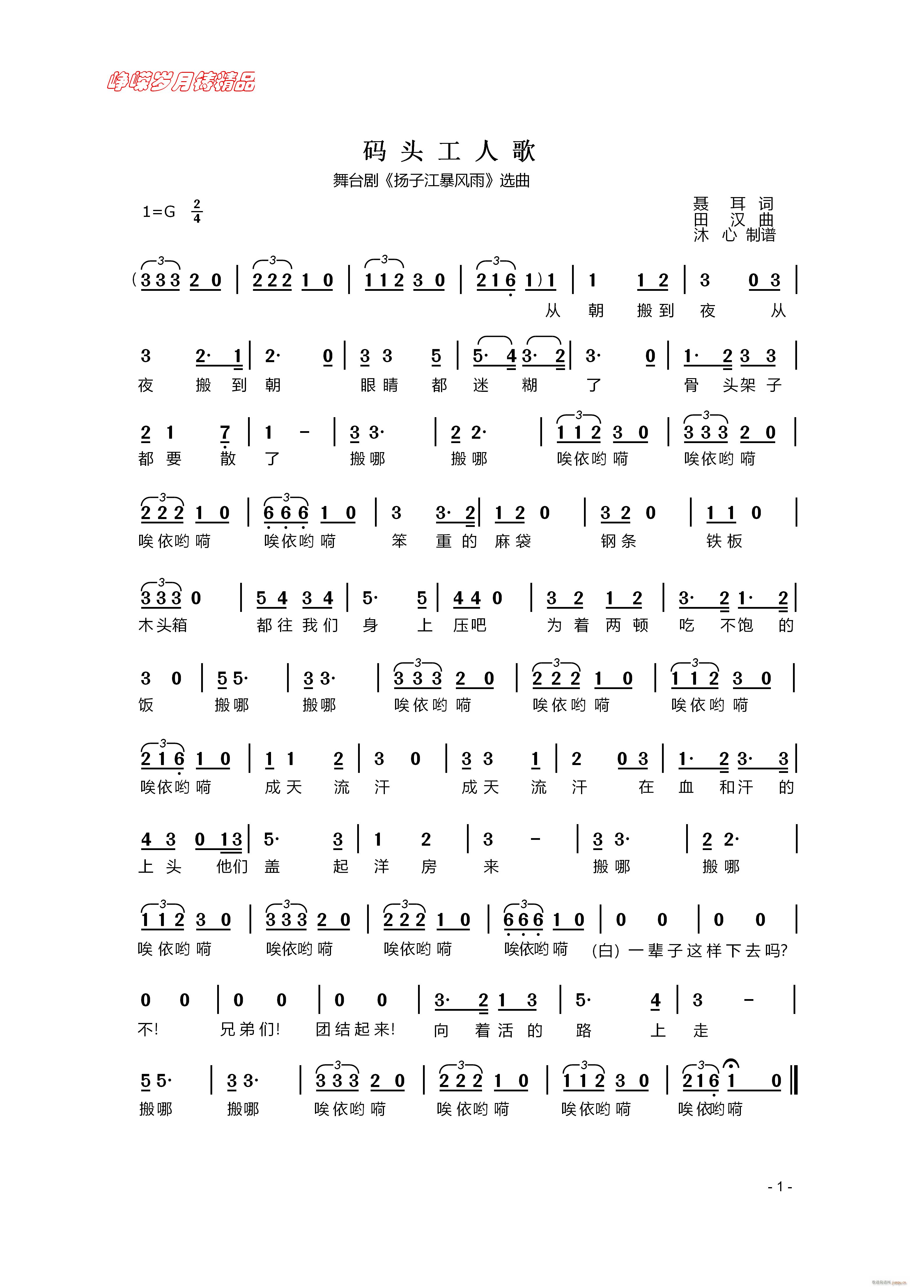 �a�^���˸� ���꾫Ʒ(ʮ�ּ�����)1