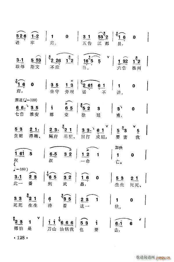 ÷�m�䳪ǻ�� 101 150(ʮ�ּ�����)37