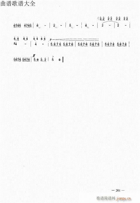 ԥ��������෨181-201�(y��)(ԥ�����V)21