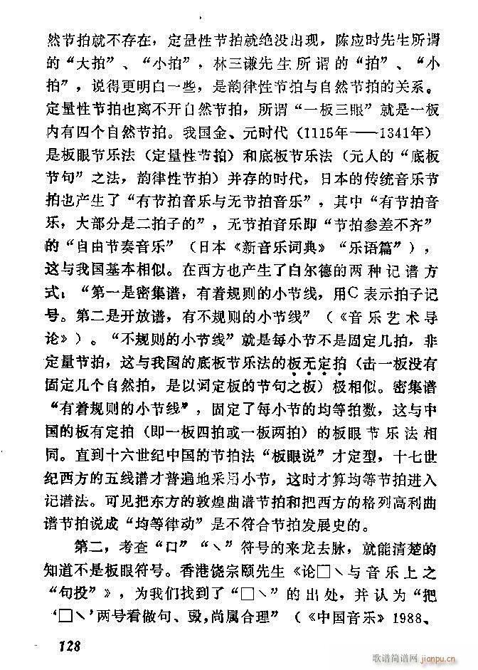 �Ї�����(l�� )���ķ�121 180(ʮ�ּ�����)8