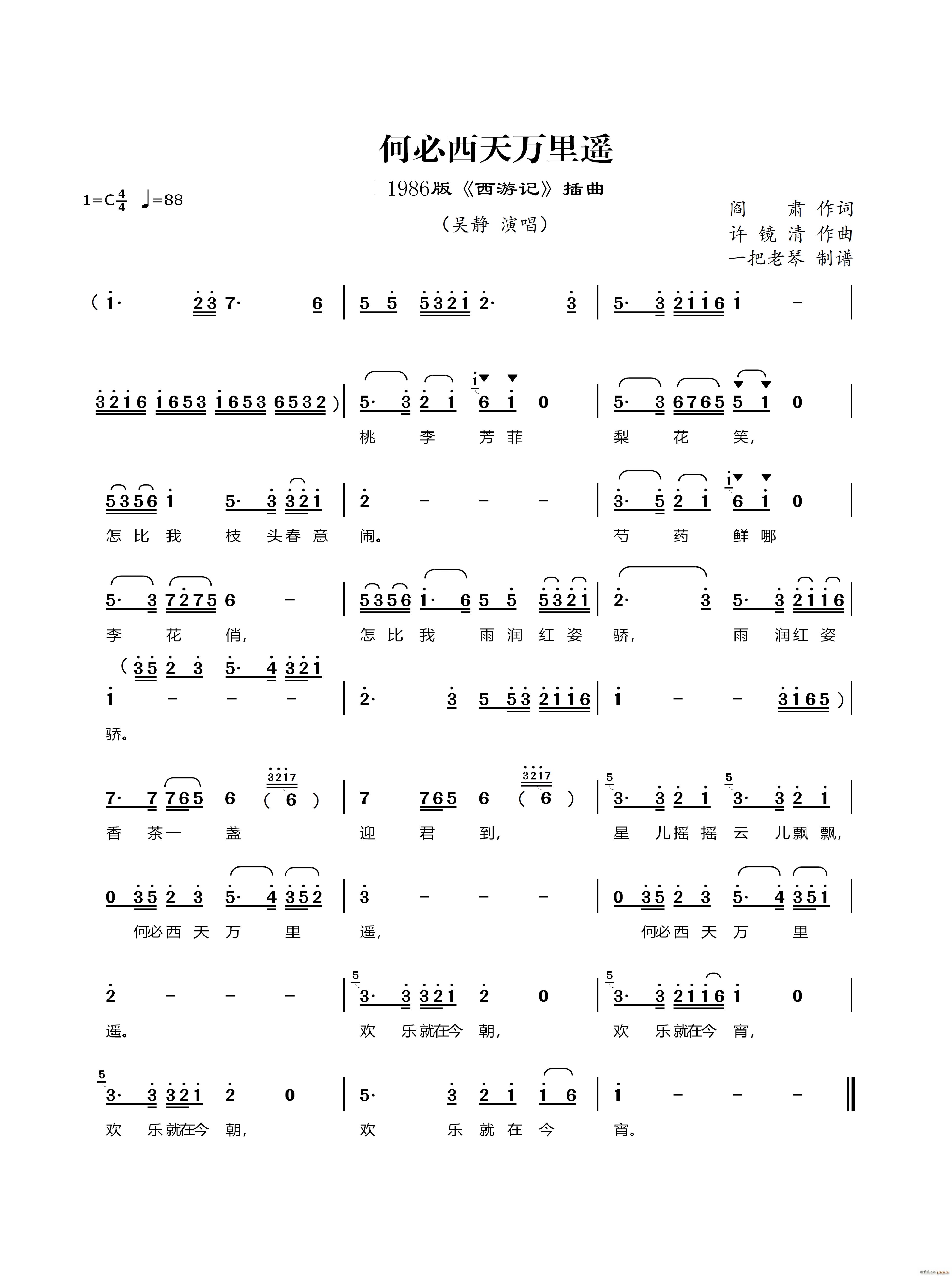 �α������f(w��n)���b 1986�� ����ӛ ����(ʮ�ּ�����)1