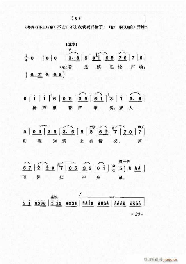 ���� �Ӱ�� ��С���μ���1 60(�������V)38