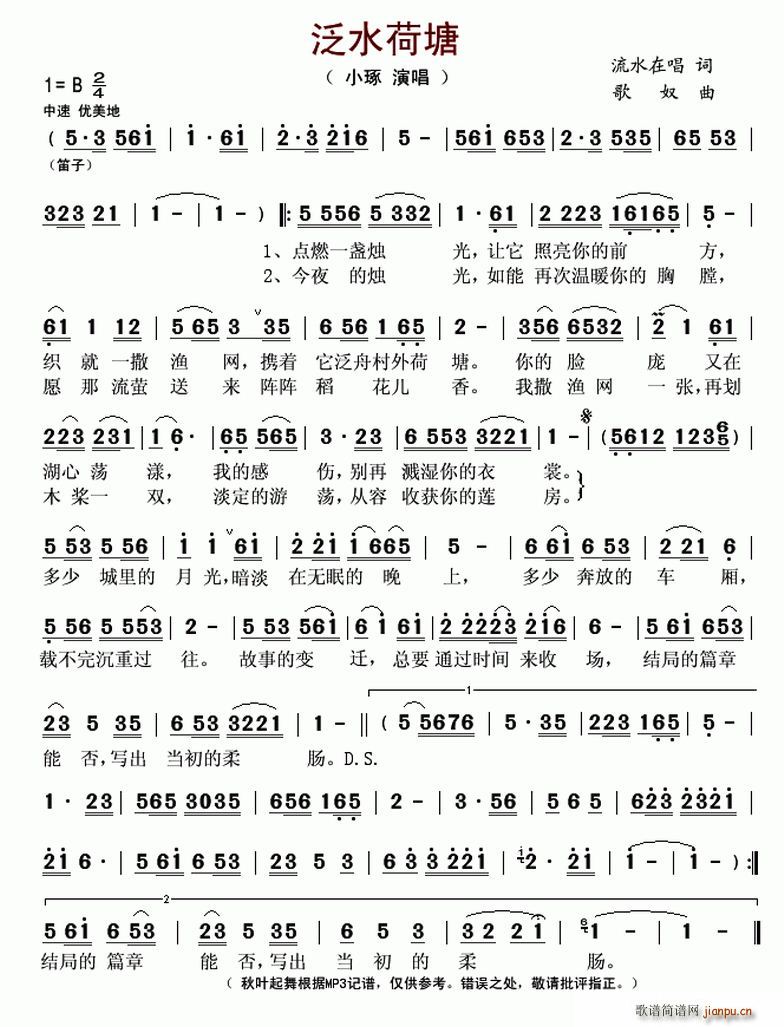 ��ˮ����(���ָ��V)1