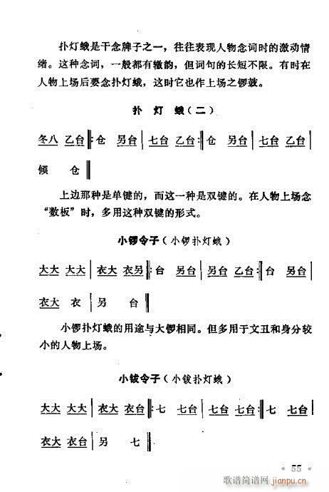 ԥ��茹Ľ�(j��ng)41-60(ԥ�����V)15