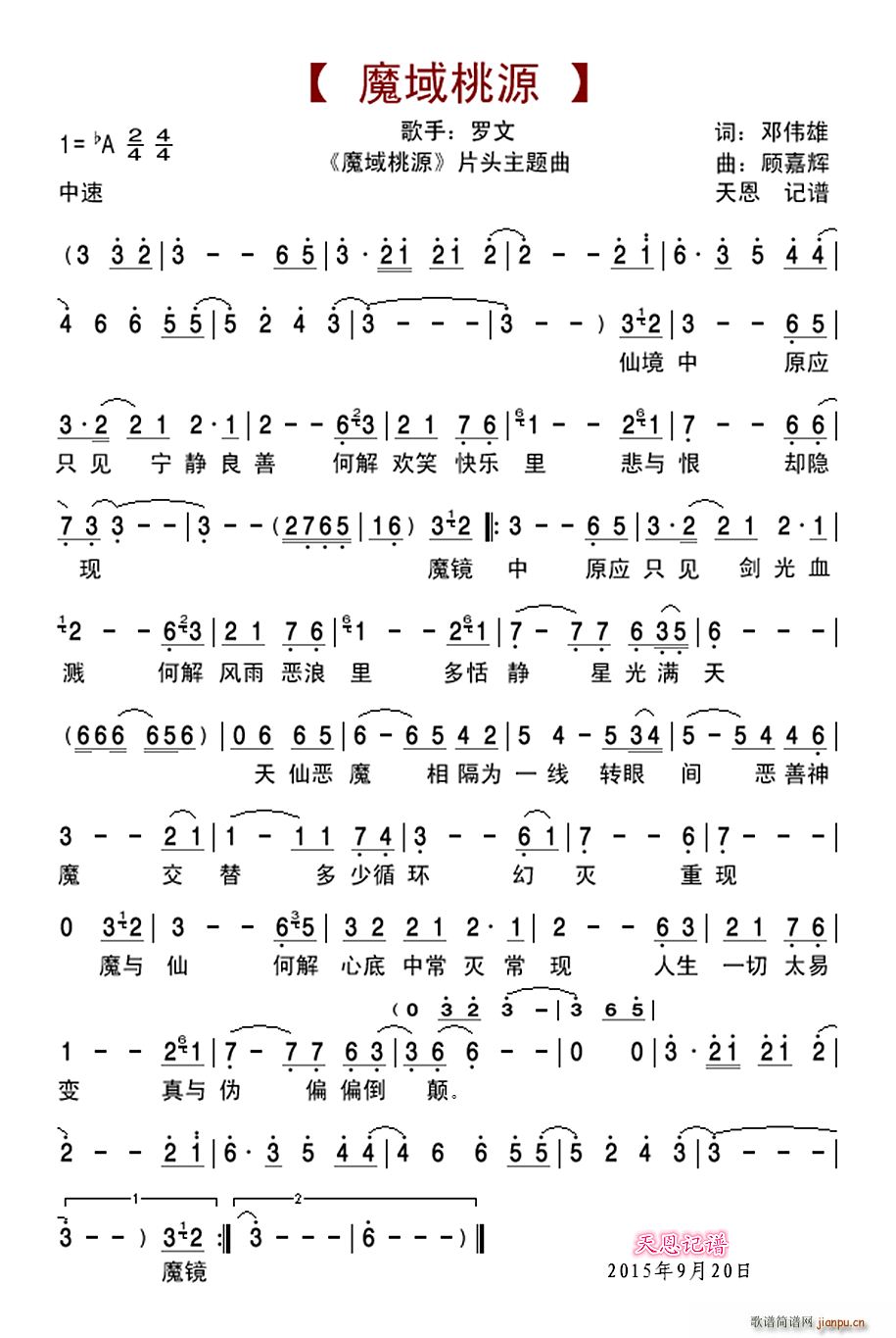 ħ����Դ ħ����ԴƬ�^���}��(ʮ�ּ�����)1