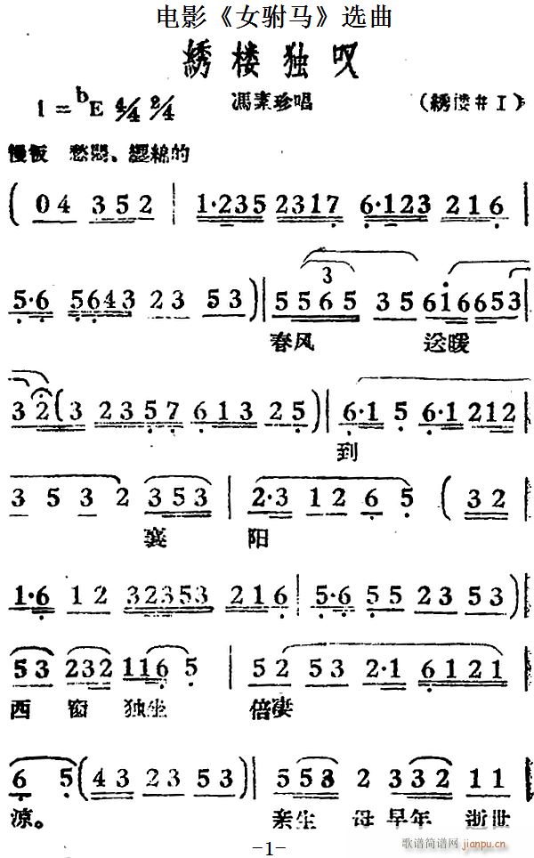 �C�Ǫ��@ �Ӱ Ů��R �x�� �T���䳪��(ʮ�ּ�����)1