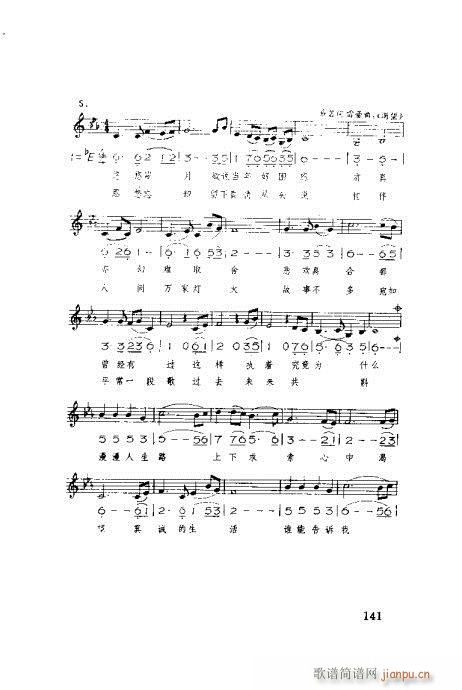 �����ٳ�141-160(ʮ�ּ�����)1