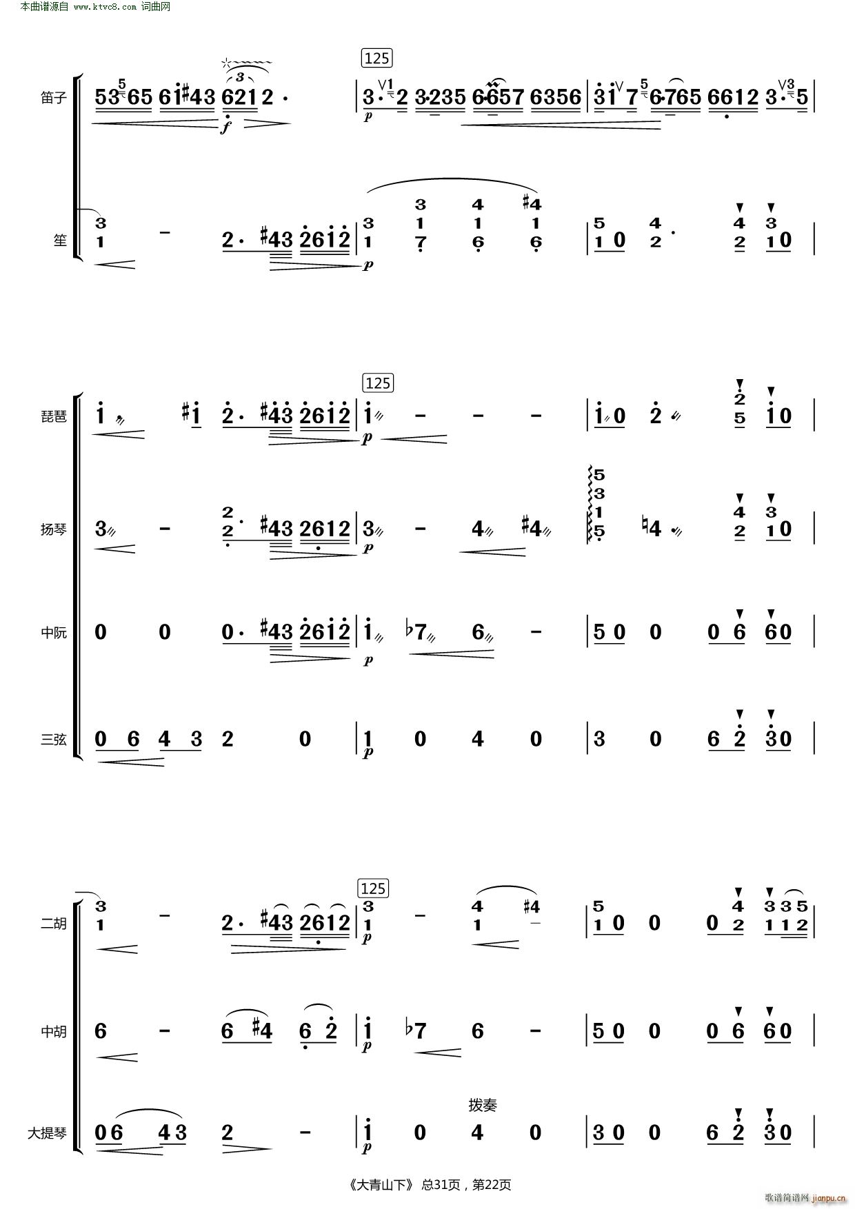 ����ɽ��(���V)22