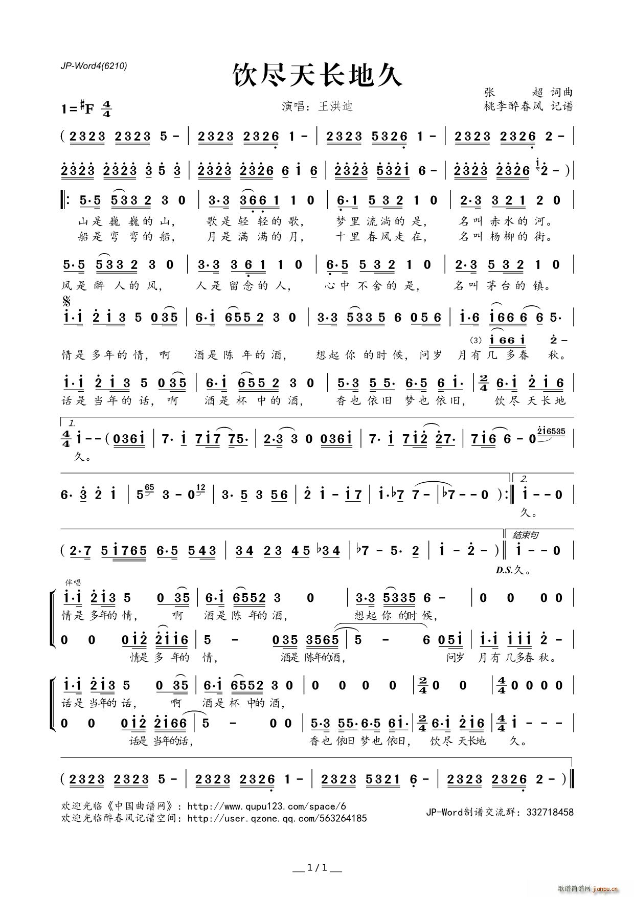 ?M���L(ch��ng)�ؾ�(���ָ��V)1