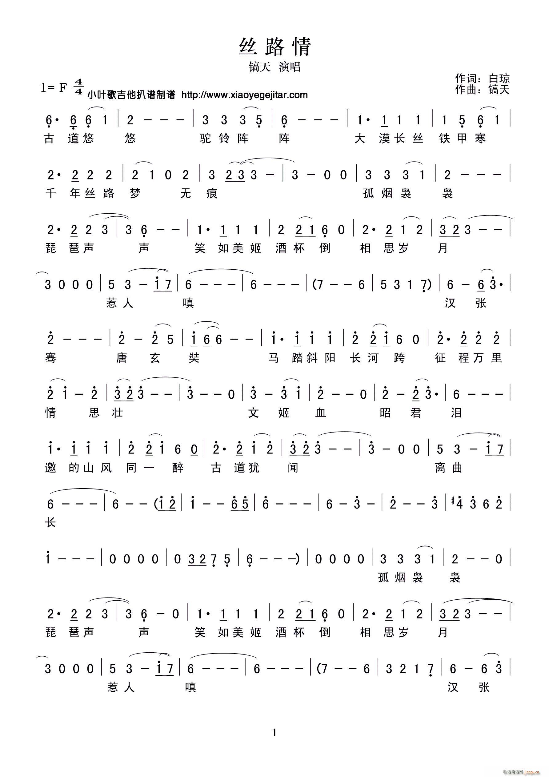 �z·��(���ָ��V)1