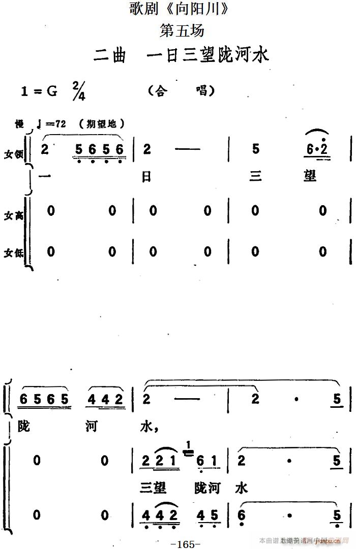 �脡 ���(y��ng)�� ȫ��֮�����(ch��ng) ���� һ�������]��ˮ(ʮ�ּ�����)1