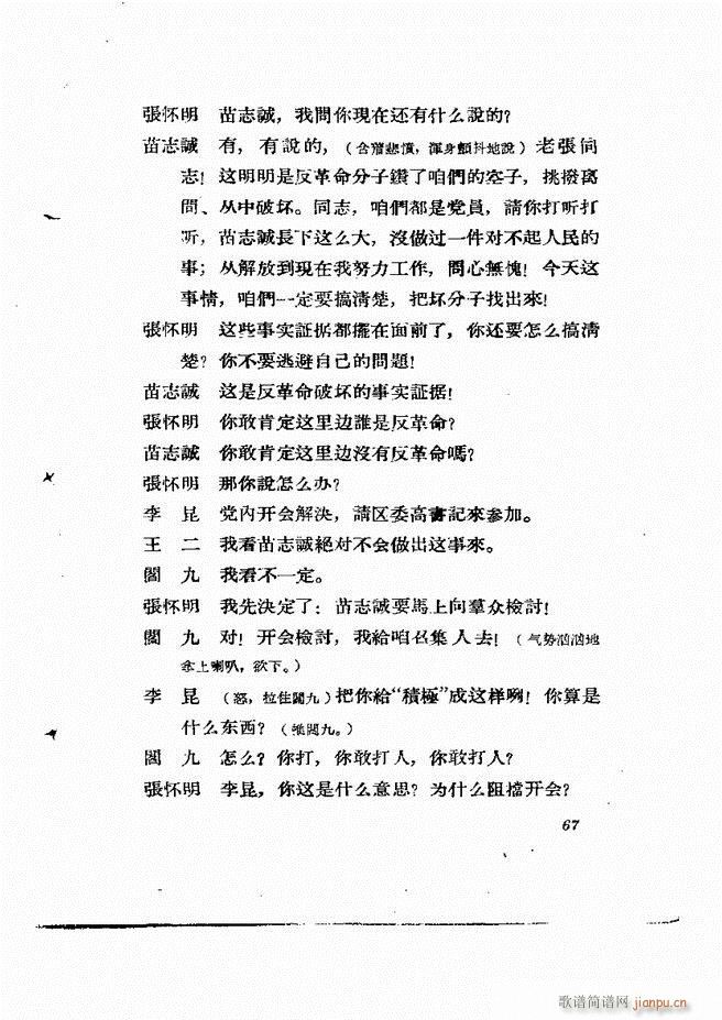 �ط������� ����݋61 120(ʮ�ּ�����)7