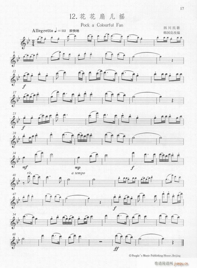 �����ȃ��u(�Ѻ��V)1