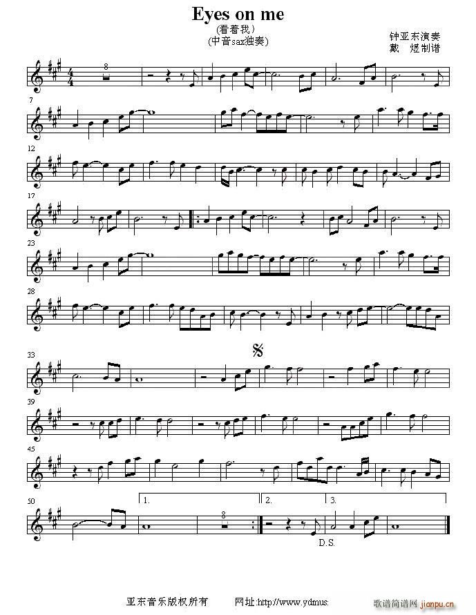 Eyes on me ����(zh��)��(ʮ�ּ�����)1