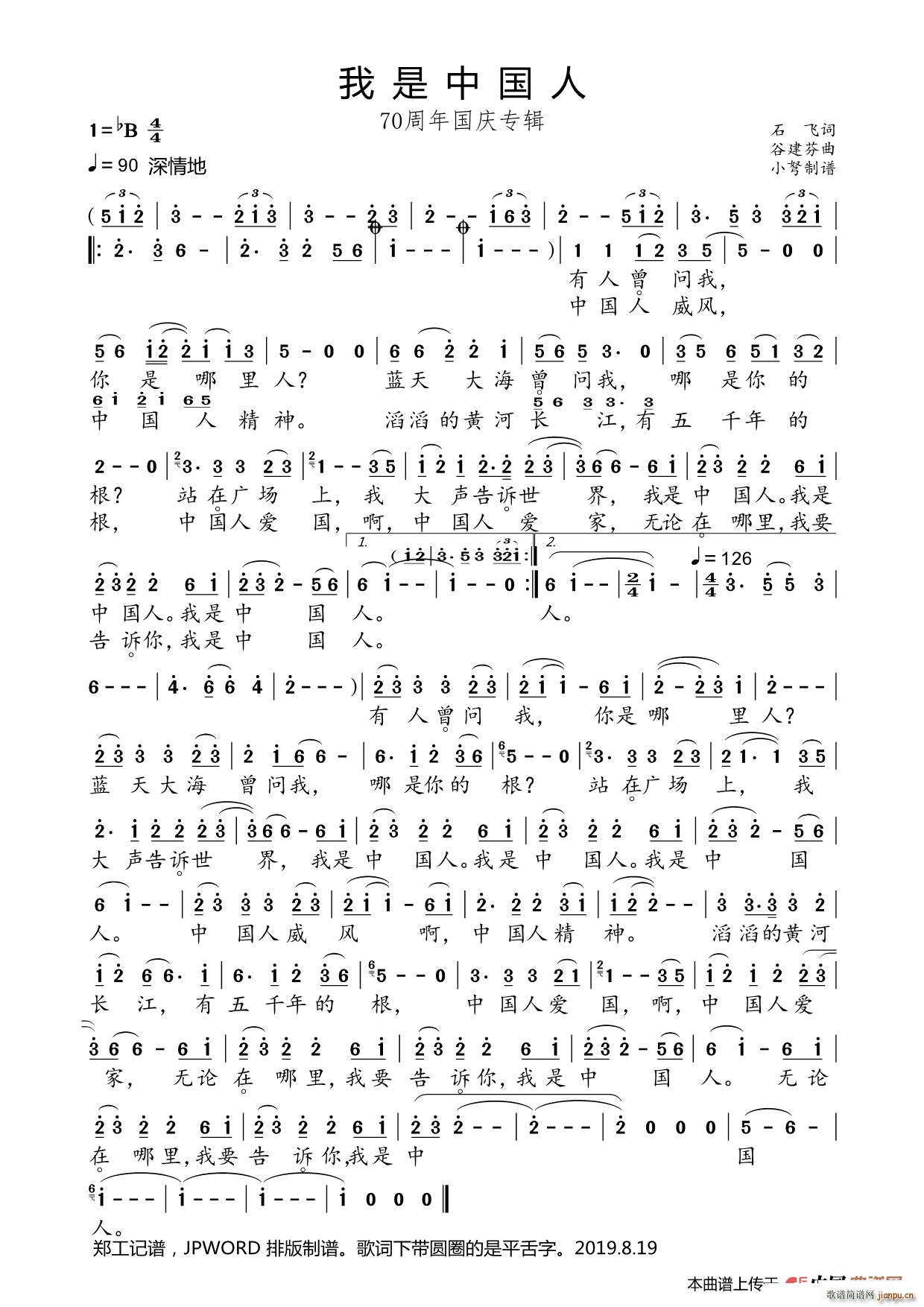 �����Ї��� 70������c��(zhu��n)݋(ʮ�ּ�����)1