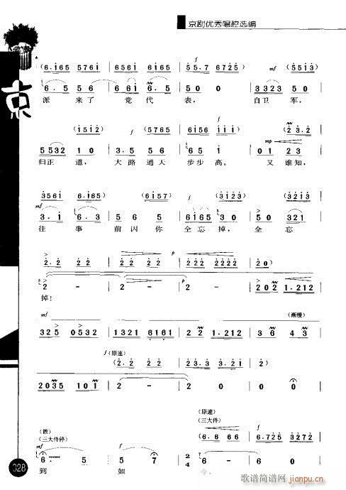 ����݋321-337(�������V)8