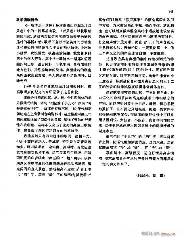 �Ї����g�����x  ��329-358��(xi��n)�V��(ʮ�ּ�����)13