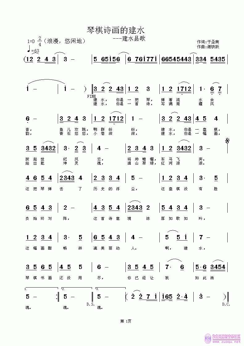 ����Ԋ(sh��)��(hu��)�Ľ�ˮ(���ָ��V)1