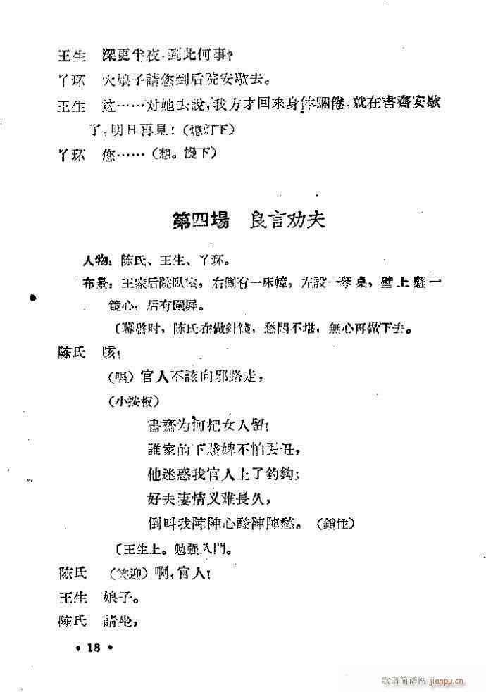 �ӱ����� ��(hu��)Ƥ(���ָ��V)18