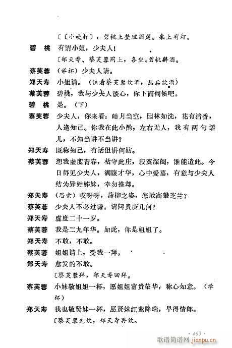 ��ż�無���x441-470(�������V)23