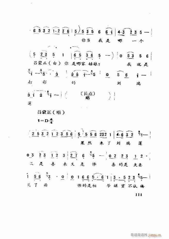 �����򄡱��x ɽ�|�ط����� 61 120(ʮ�ּ�����)51