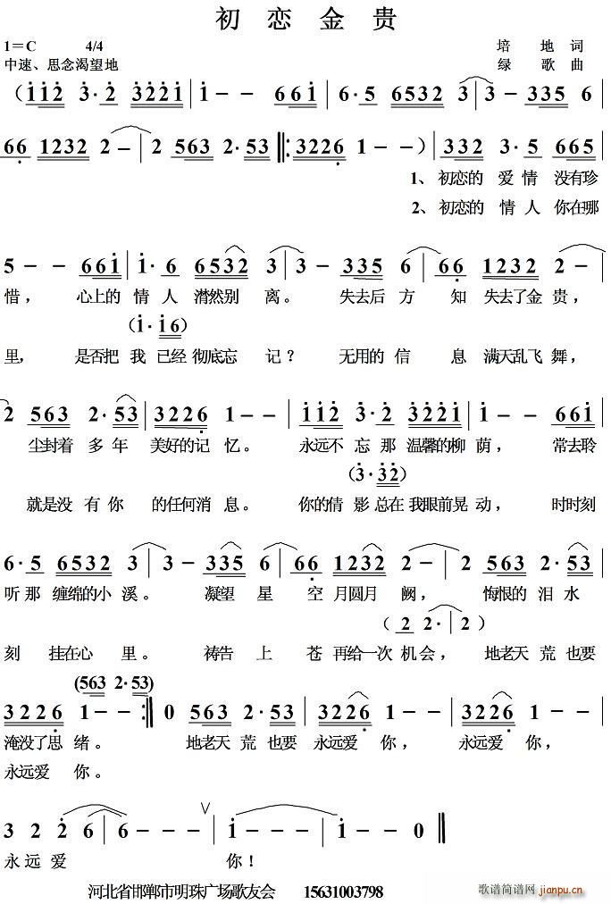 ���ٽ��F(���ָ��V)1