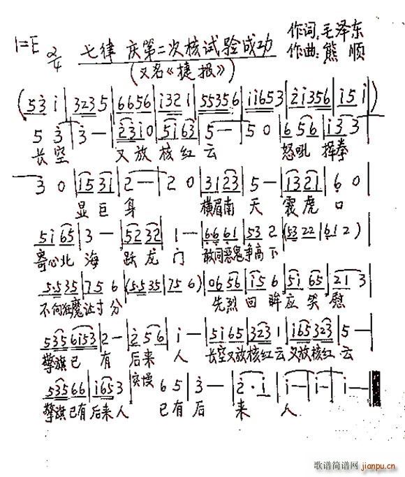 �c�ڶ��κ�ԇ�ɹ�(���ָ��V)1