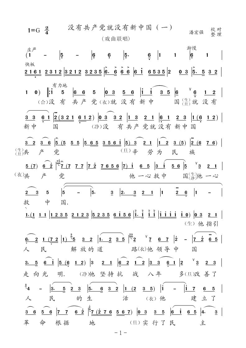 �](m��i)�й��a(ch��n)�h�͛](m��i)�����Ї�һ(ʮ�ּ�����)1